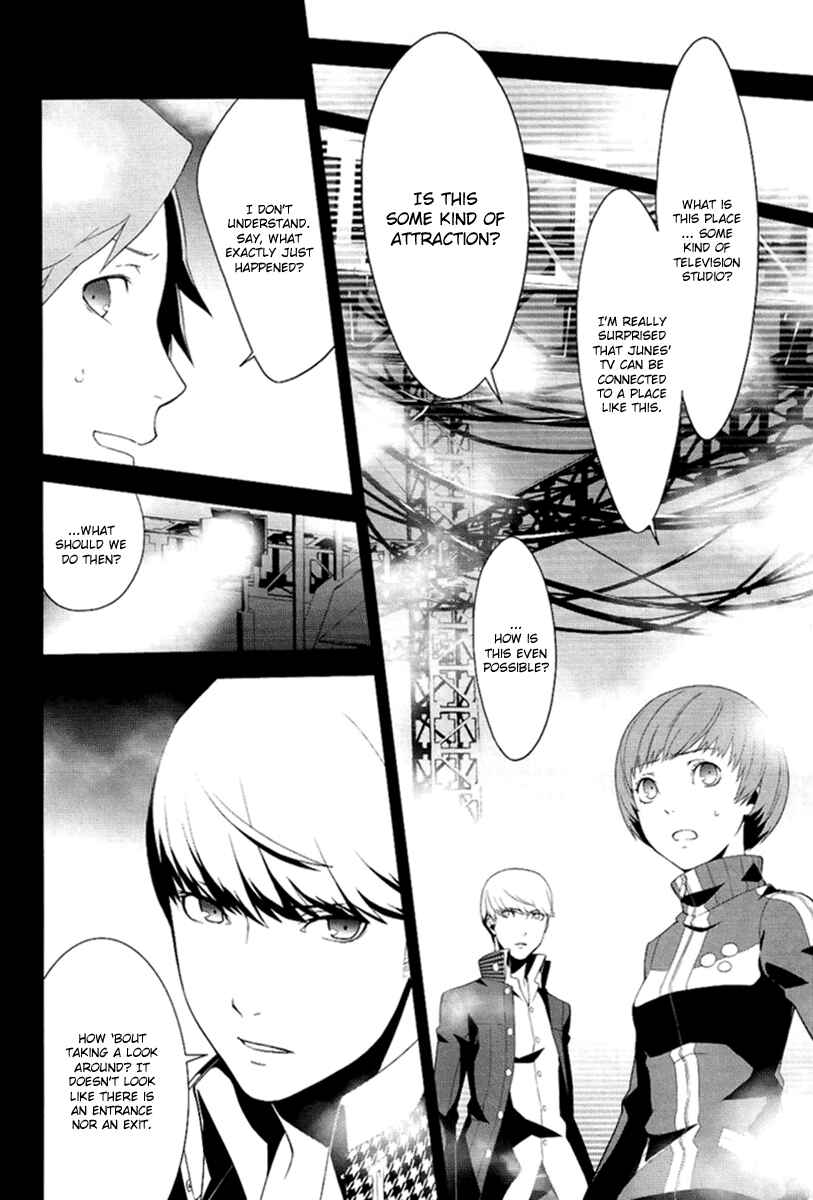 Persona 4 Chapter 3 - Page 9
