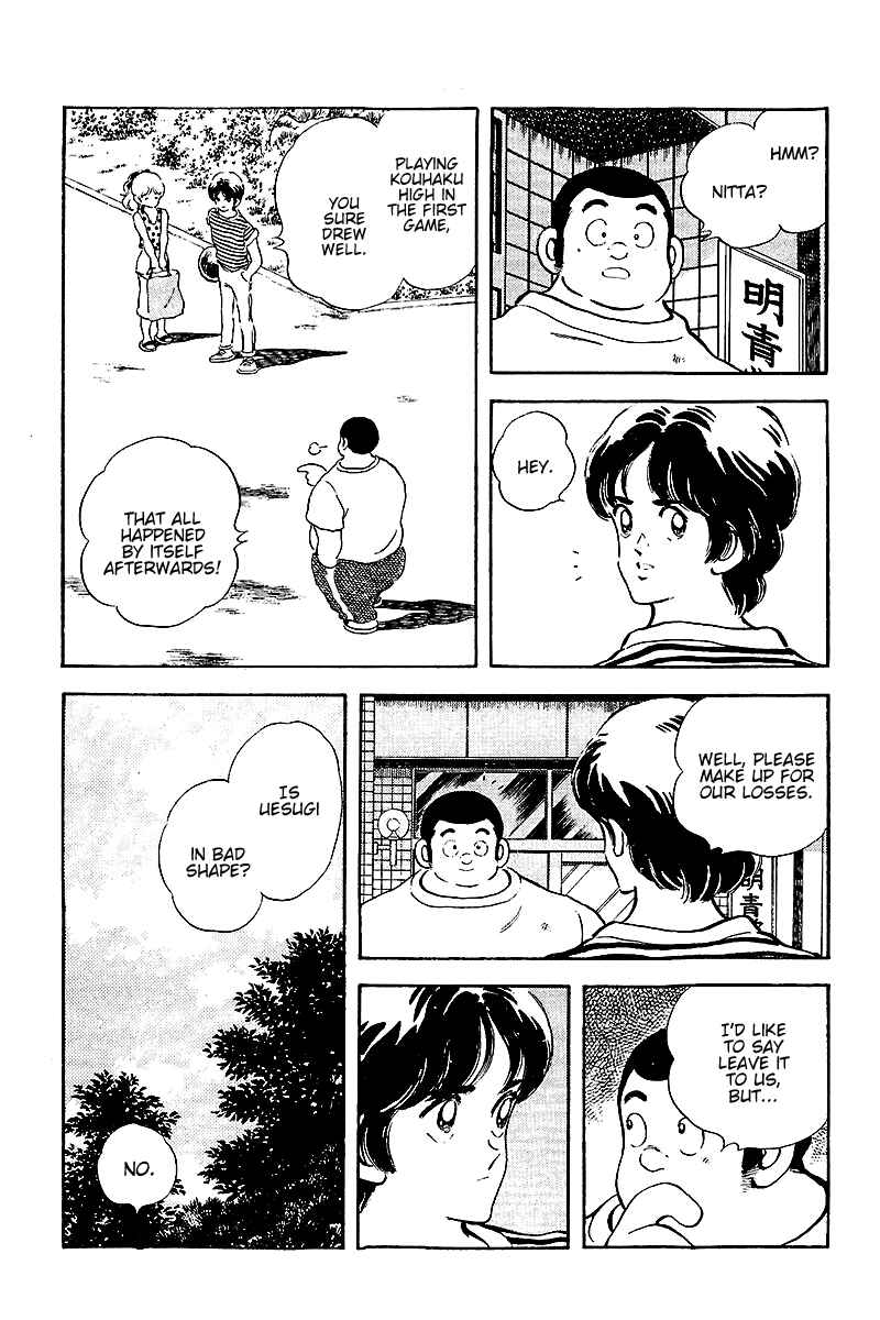 Touch Chapter 253 - Page 11