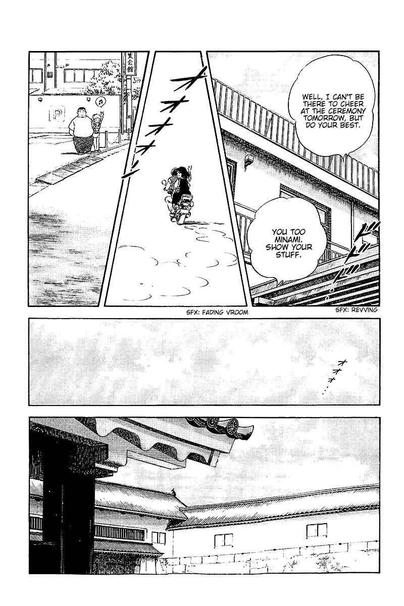 Touch Chapter 253 - Page 17