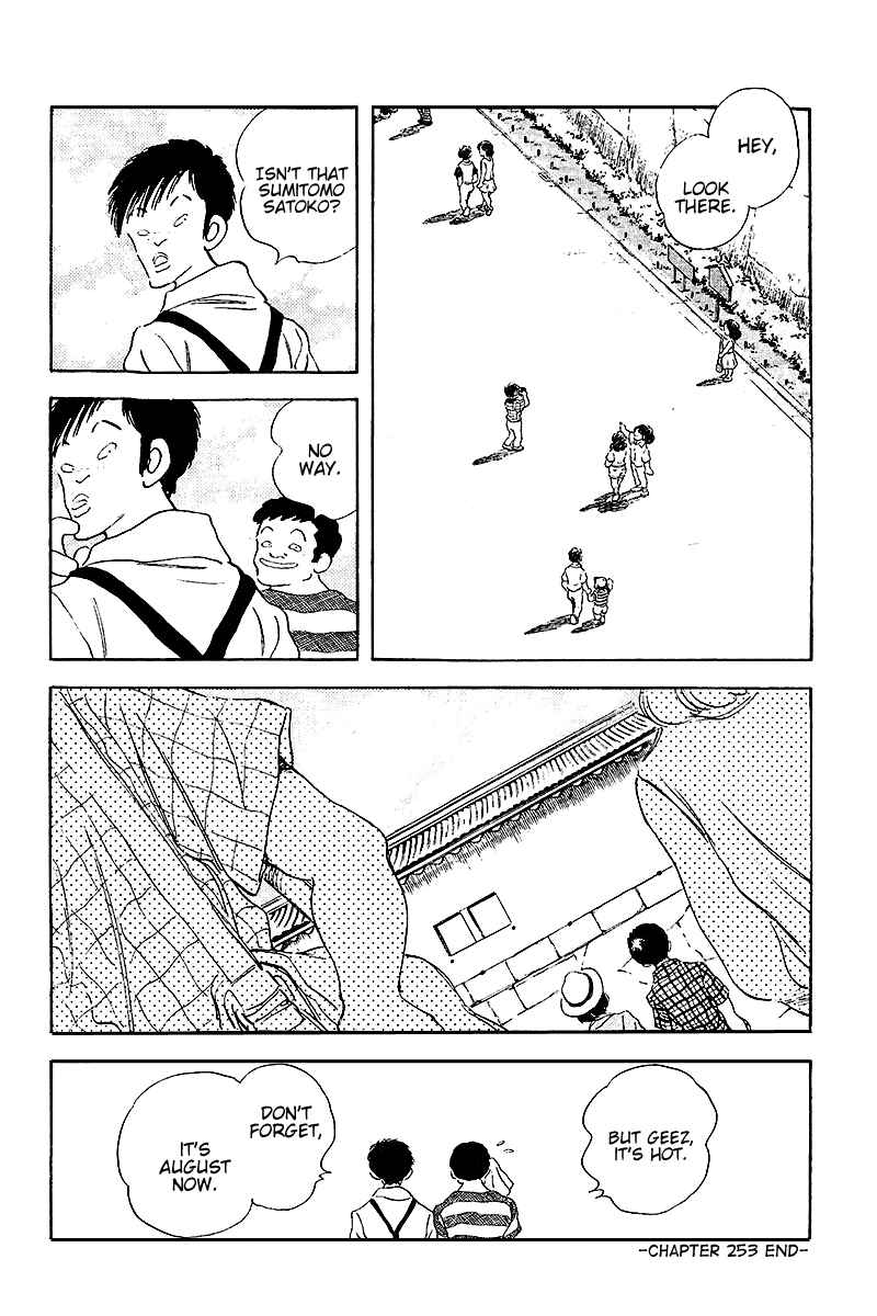 Touch Chapter 253 - Page 18