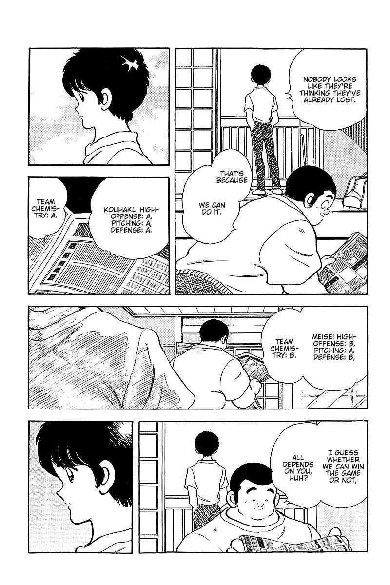 Touch Chapter 253 - Page 5