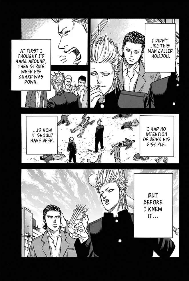 A-bout! Chapter 12 - Page 7