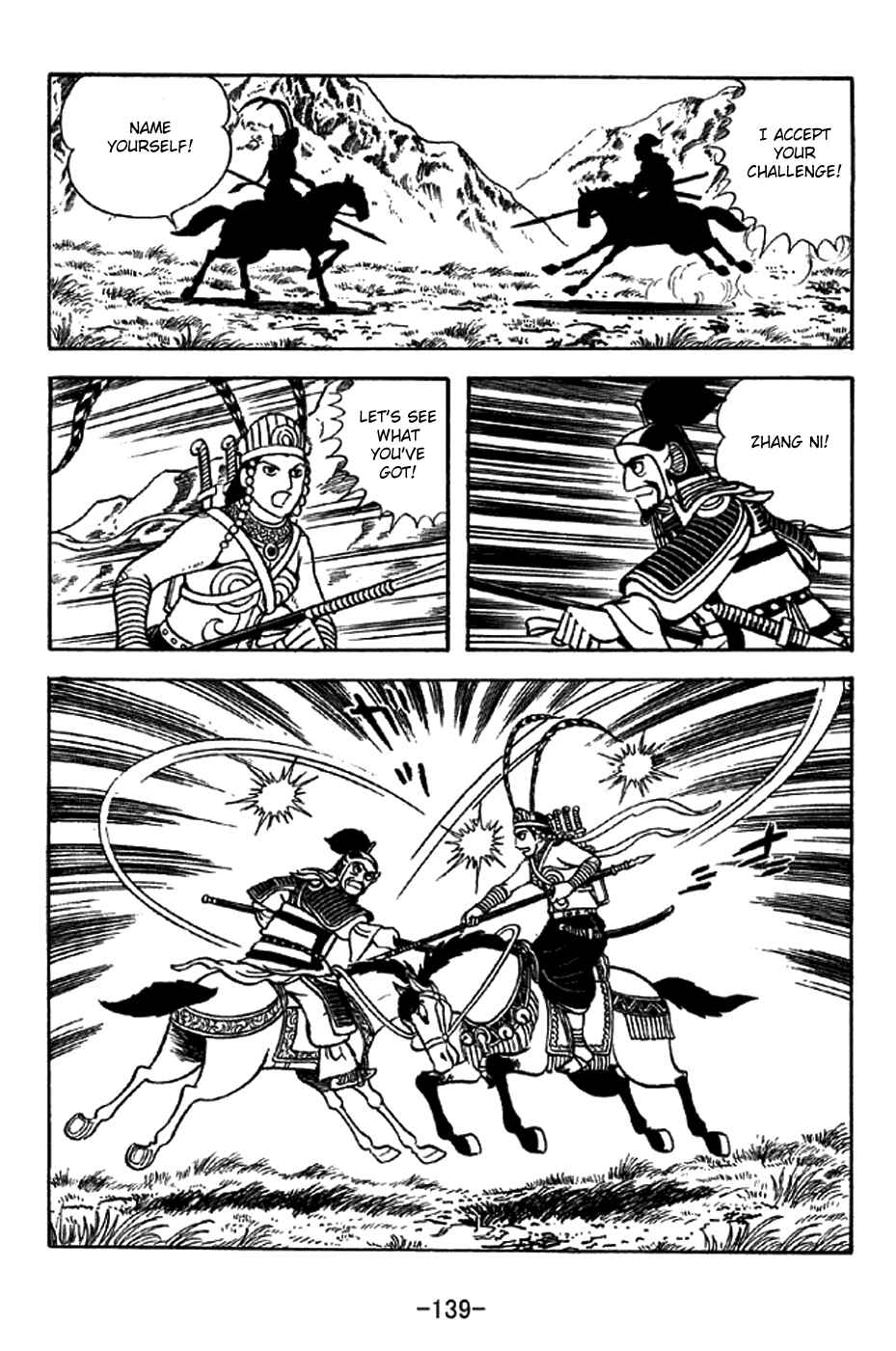 Sangokushi Chapter 332 - Page 10