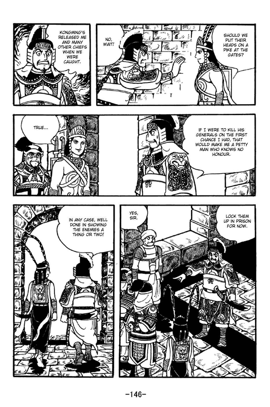 Sangokushi Chapter 332 - Page 17