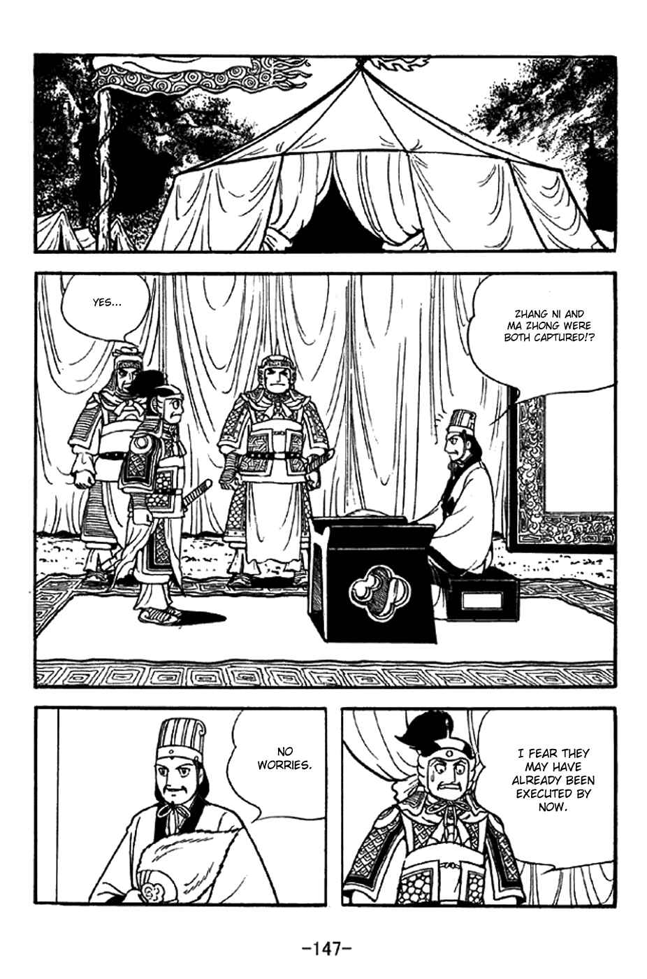Sangokushi Chapter 332 - Page 18