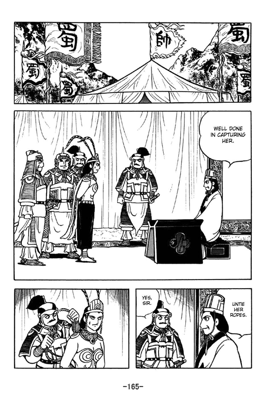 Sangokushi Chapter 332 - Page 36