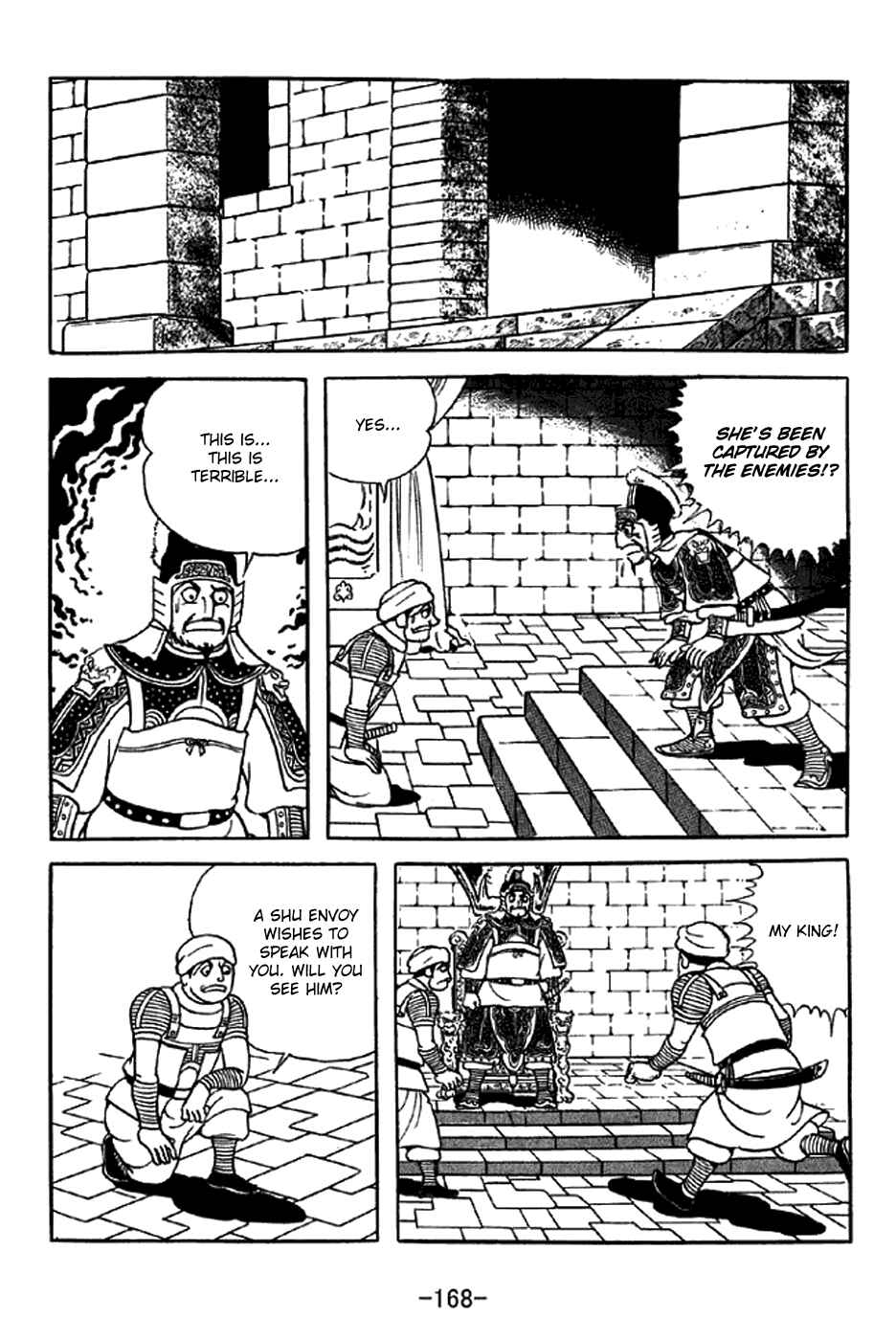 Sangokushi Chapter 332 - Page 39