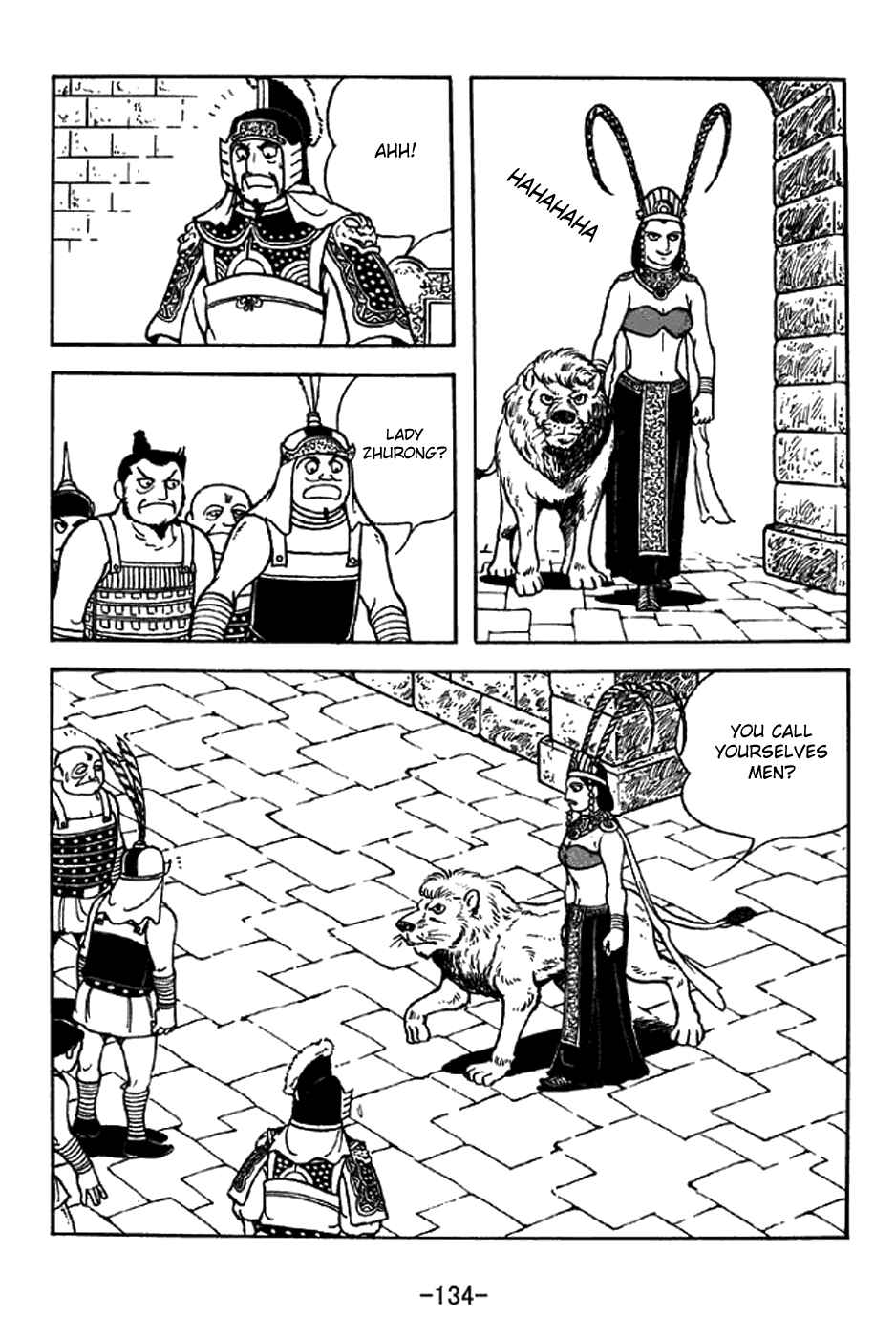 Sangokushi Chapter 332 - Page 5