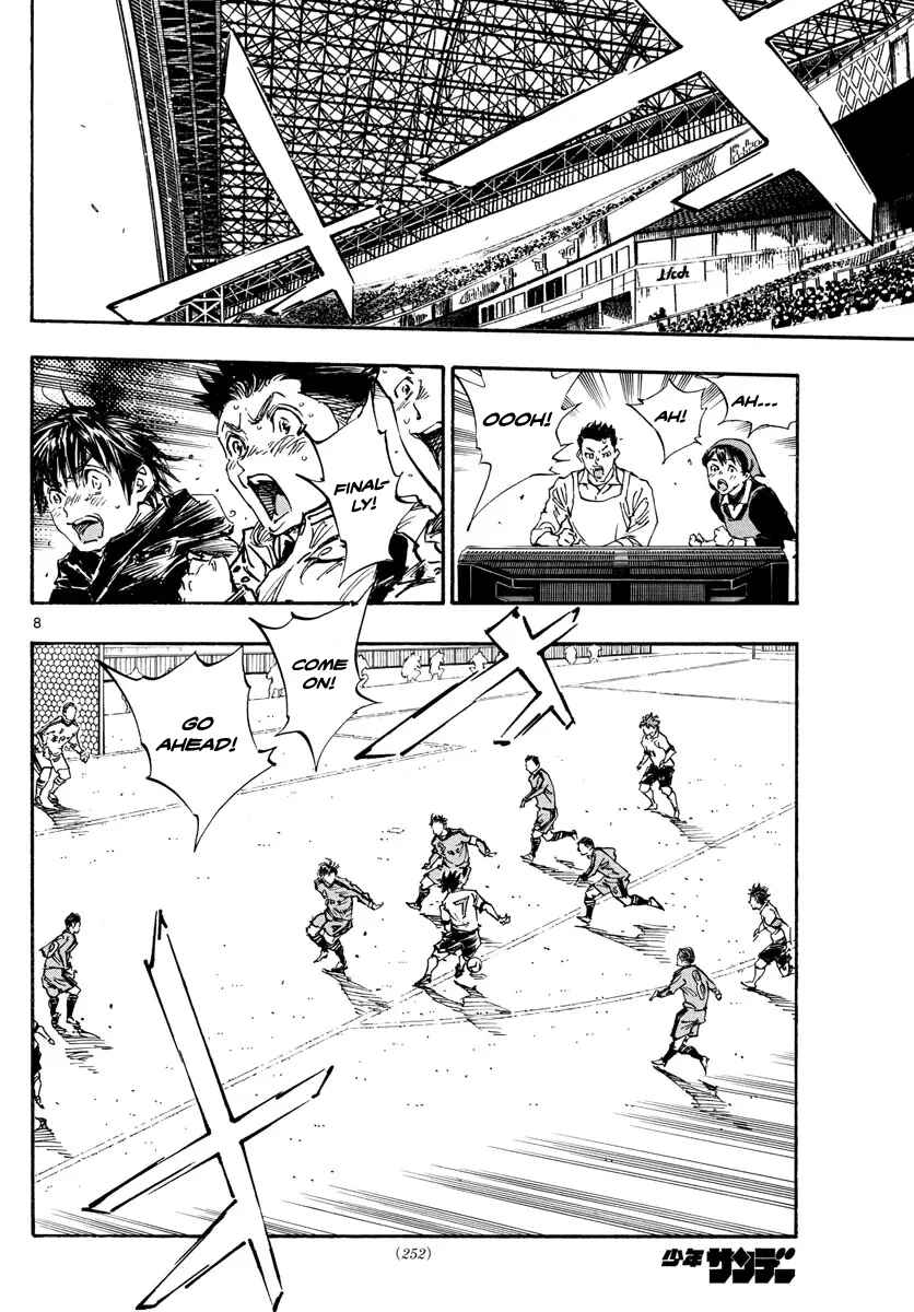 BE BLUES ~Ao ni Nare~ Chapter 478 - Page 9