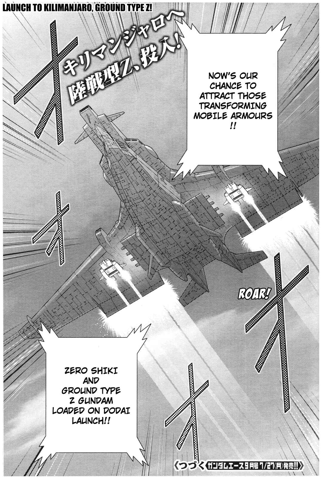Kidou Senshi Z Gundam Define Chapter 73 - Page 24