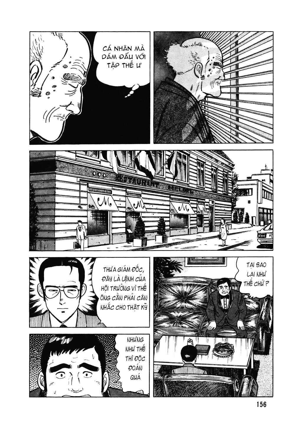 The Chef Chapter 103 - Page 7