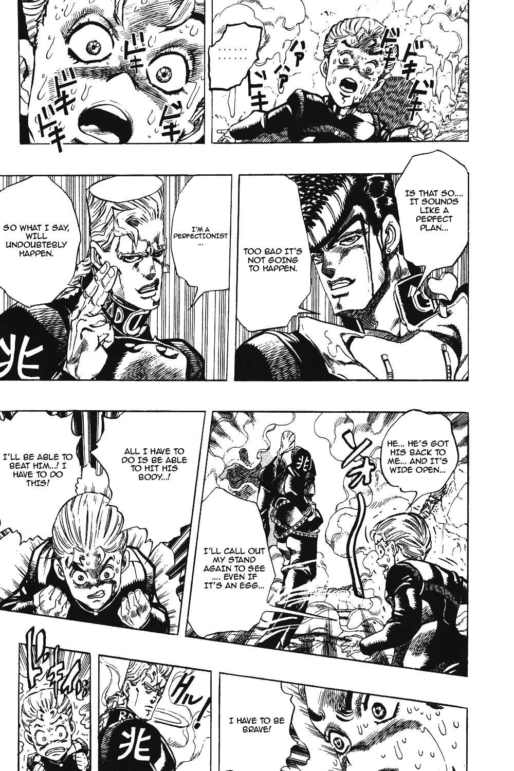 JoJo no Kimyou na Bouken: Part 4 - Diamond wa Kudakenai Chapter 15 - Page 6