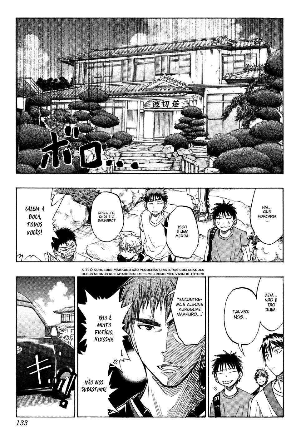 Kuroko's Basketball Chapter 59 - Page 4