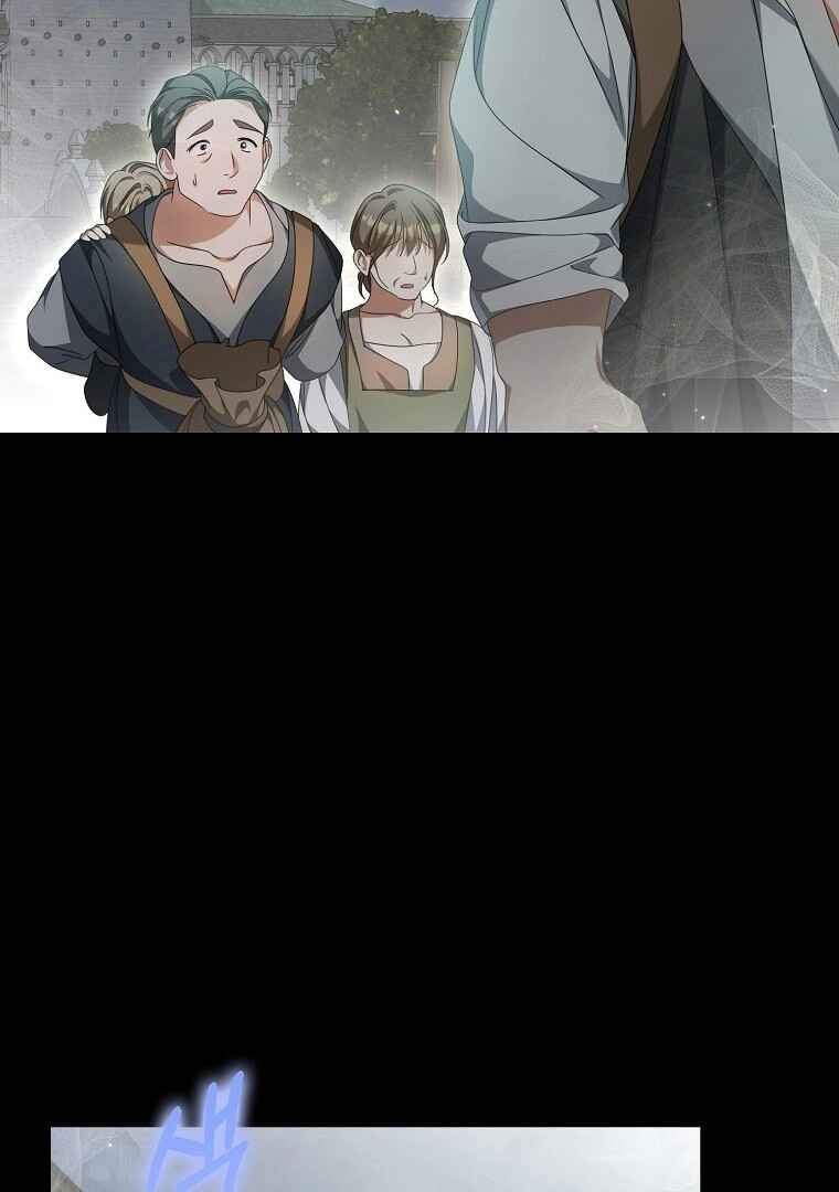 Gajja Anae ege Wae Jipchakhaseyo? Chapter 19 - Page 13