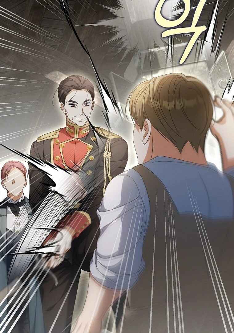 Gajja Anae ege Wae Jipchakhaseyo? Chapter 19 - Page 61