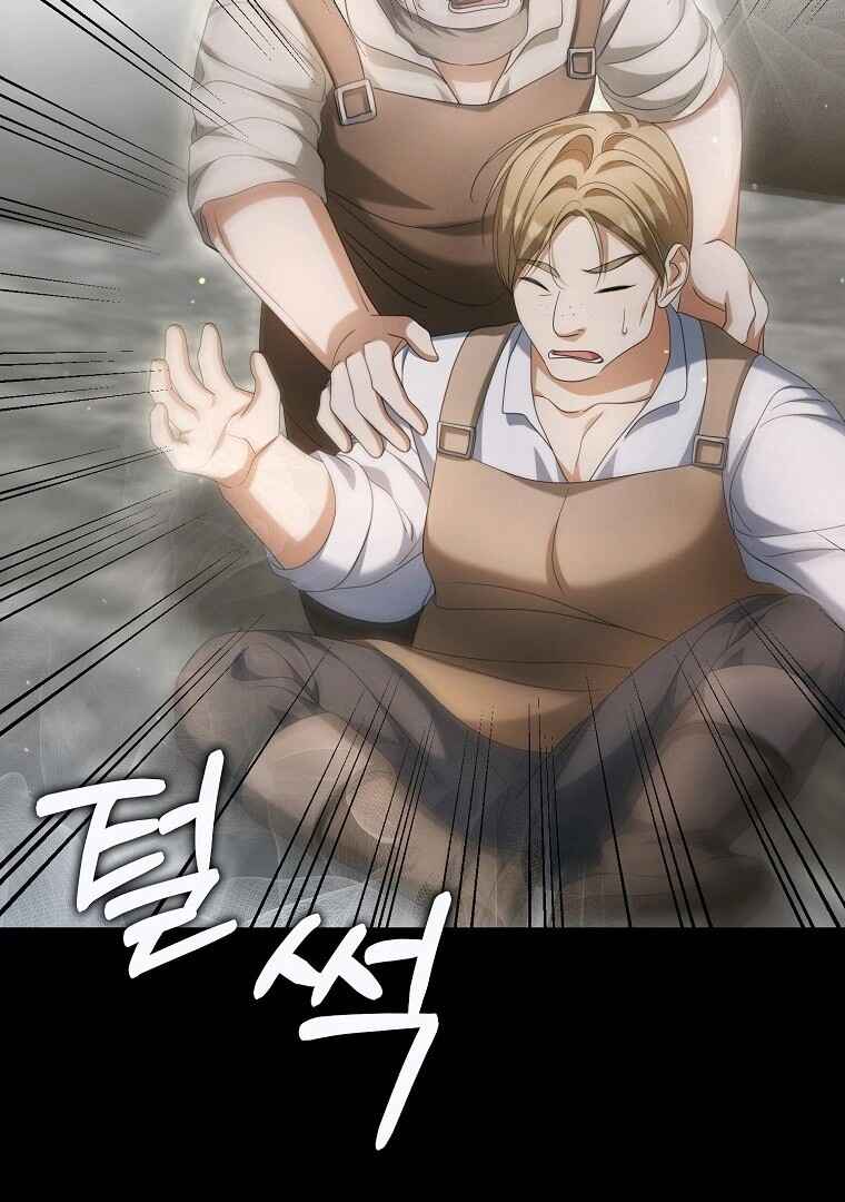 Gajja Anae ege Wae Jipchakhaseyo? Chapter 19 - Page 63