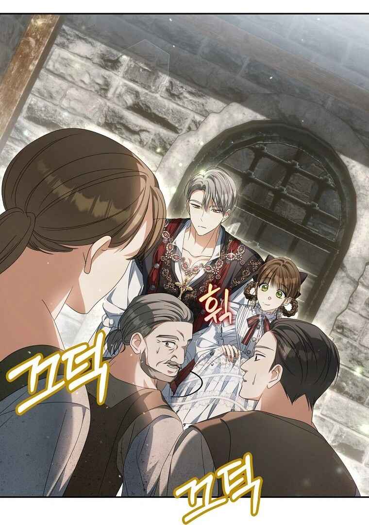 Gajja Anae ege Wae Jipchakhaseyo? Chapter 19 - Page 92