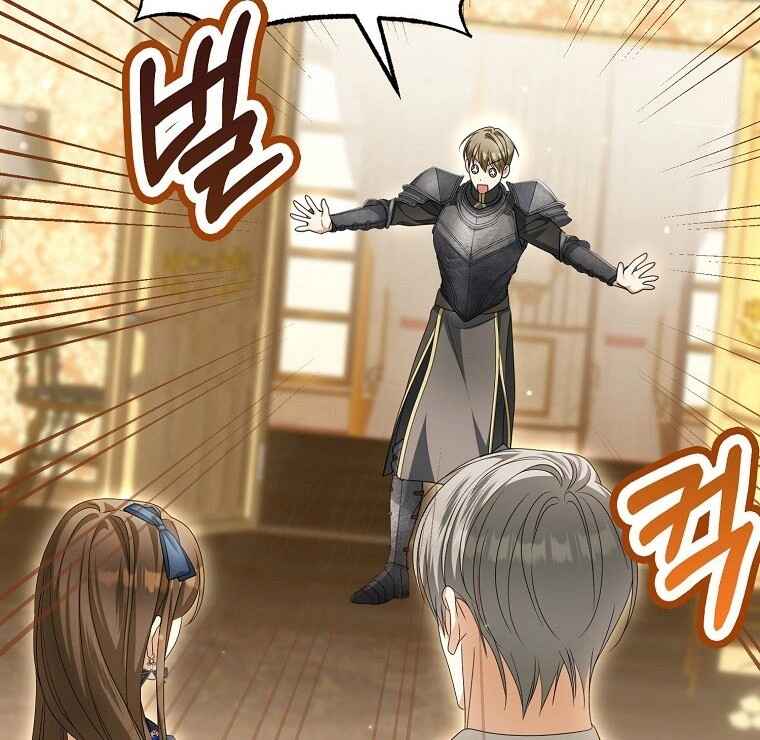 Gajja Anae ege Wae Jipchakhaseyo? Chapter 19 - Page 99