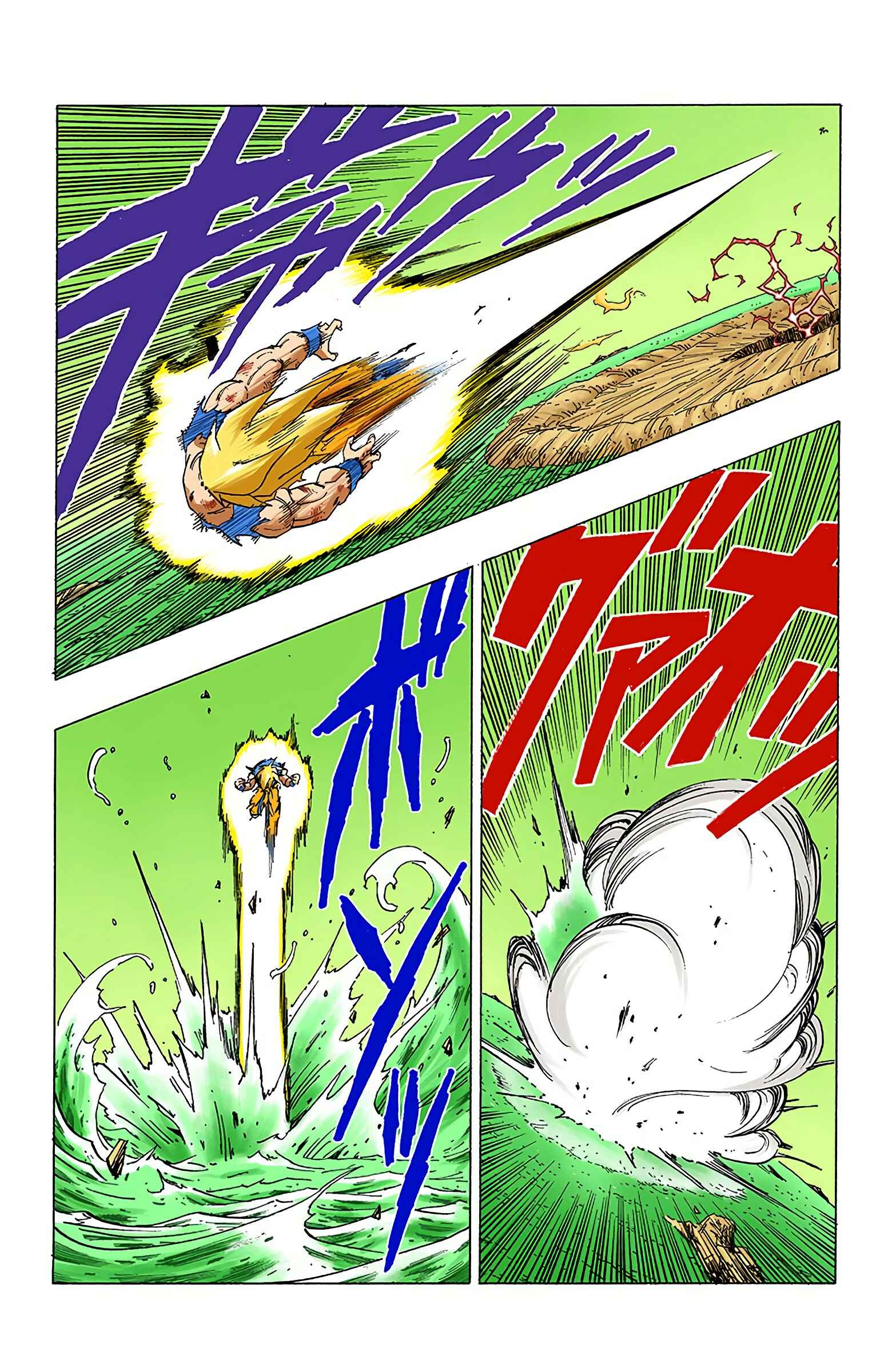 Dragon Ball (Official Colored) Chapter 320 - Page 14