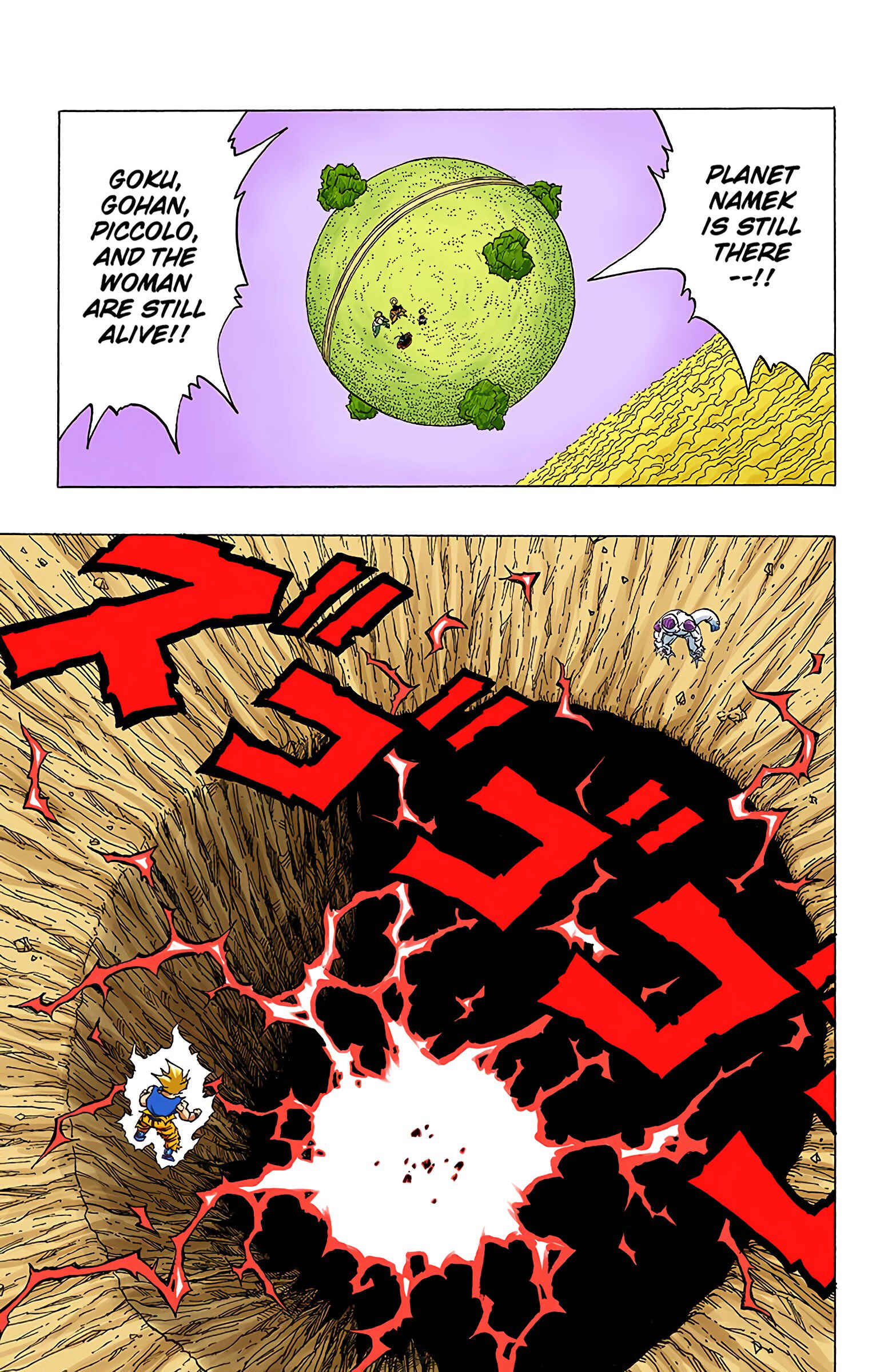 Dragon Ball (Official Colored) Chapter 320 - Page 9