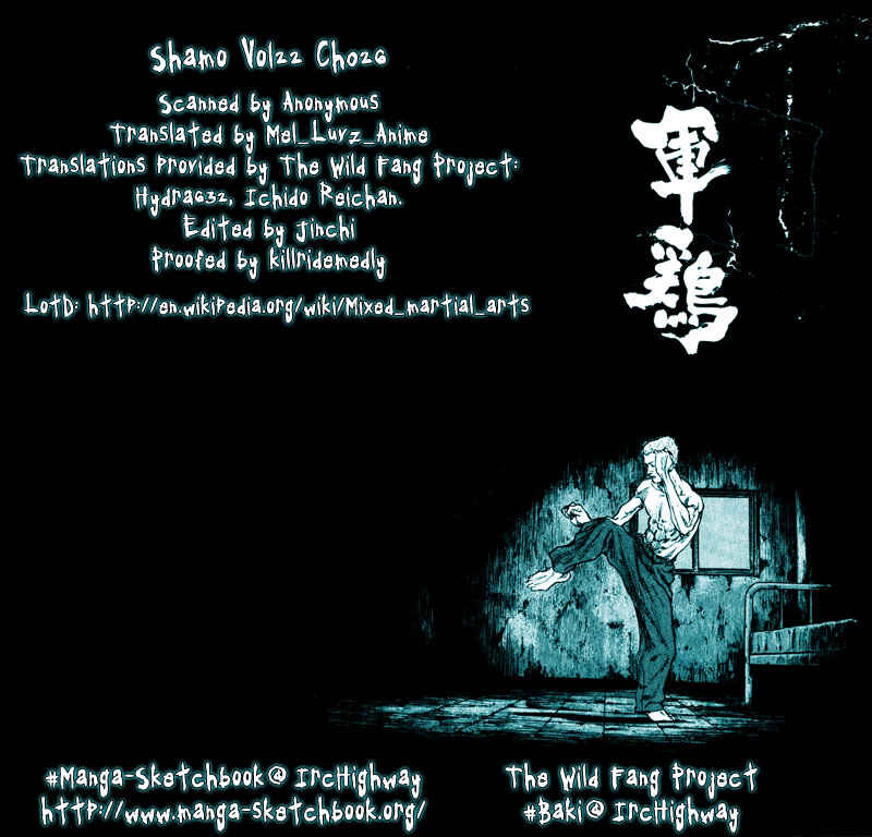 Shamo Chapter 26 - Page 1