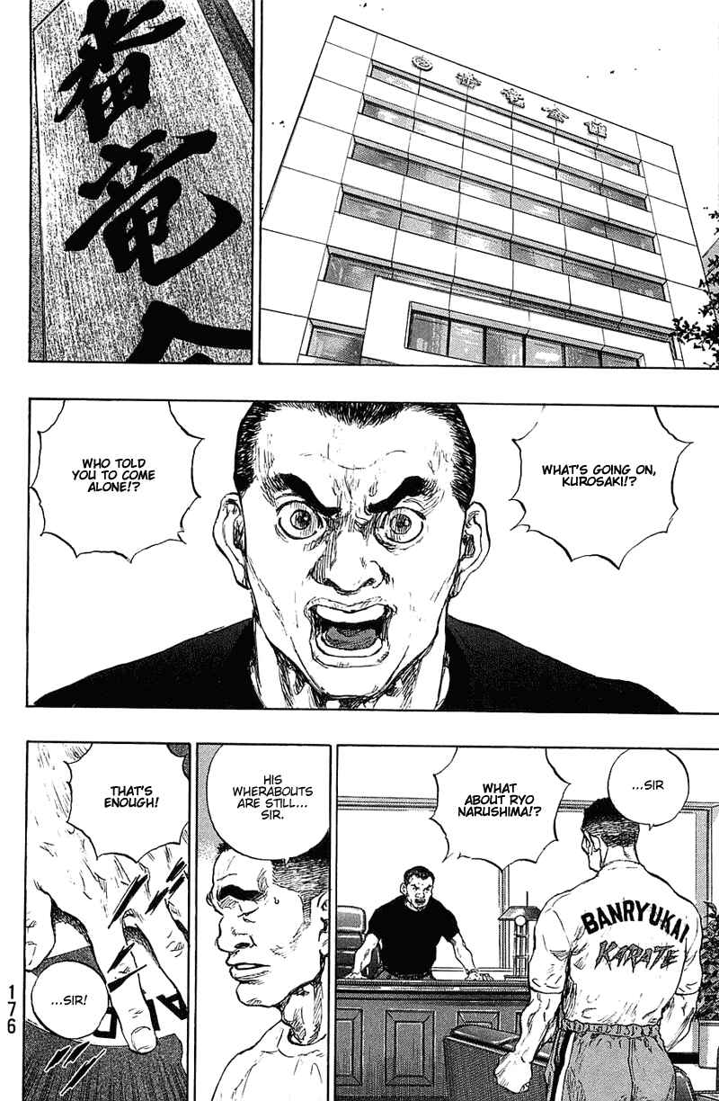 Shamo Chapter 26 - Page 11