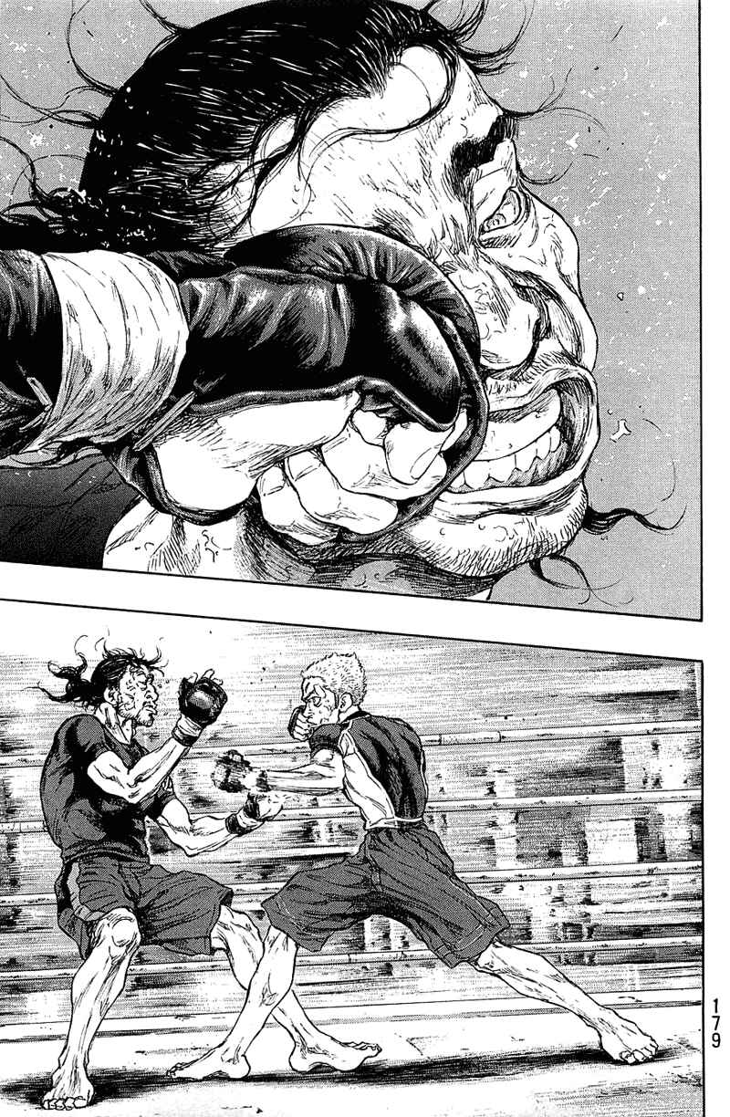 Shamo Chapter 26 - Page 14