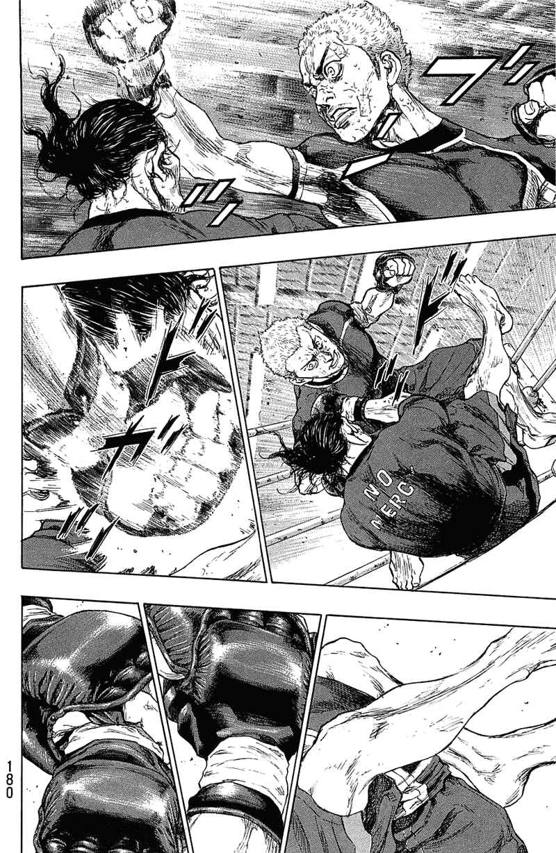 Shamo Chapter 26 - Page 15