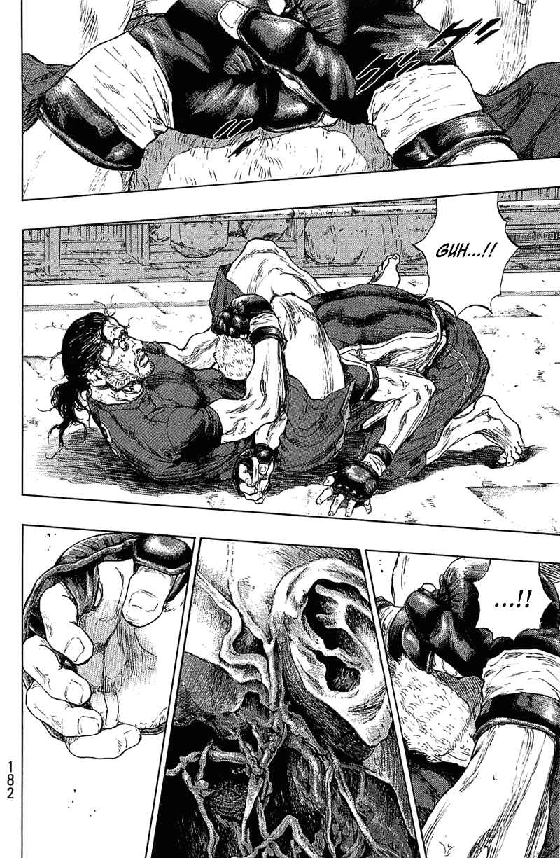 Shamo Chapter 26 - Page 17