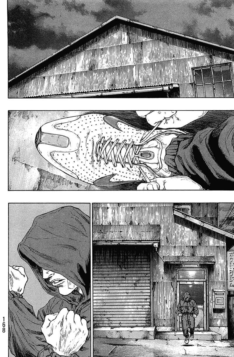 Shamo Chapter 26 - Page 3