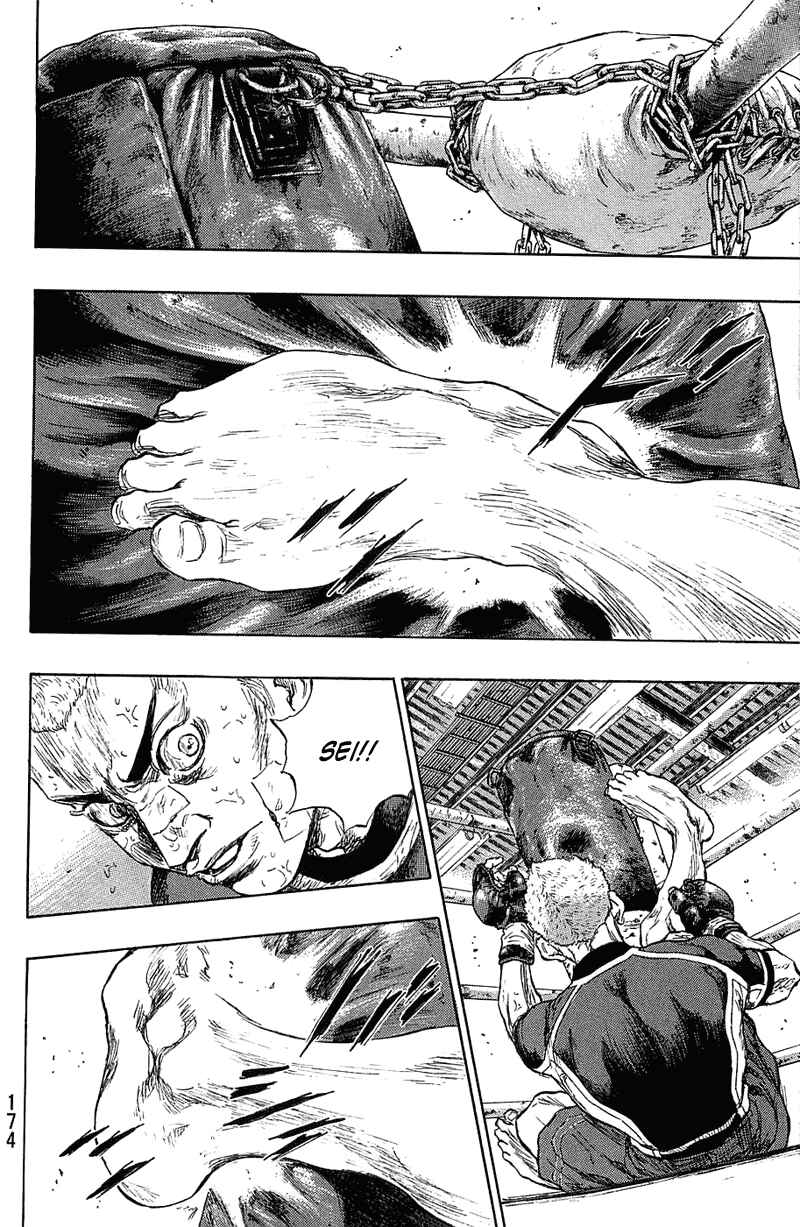 Shamo Chapter 26 - Page 9