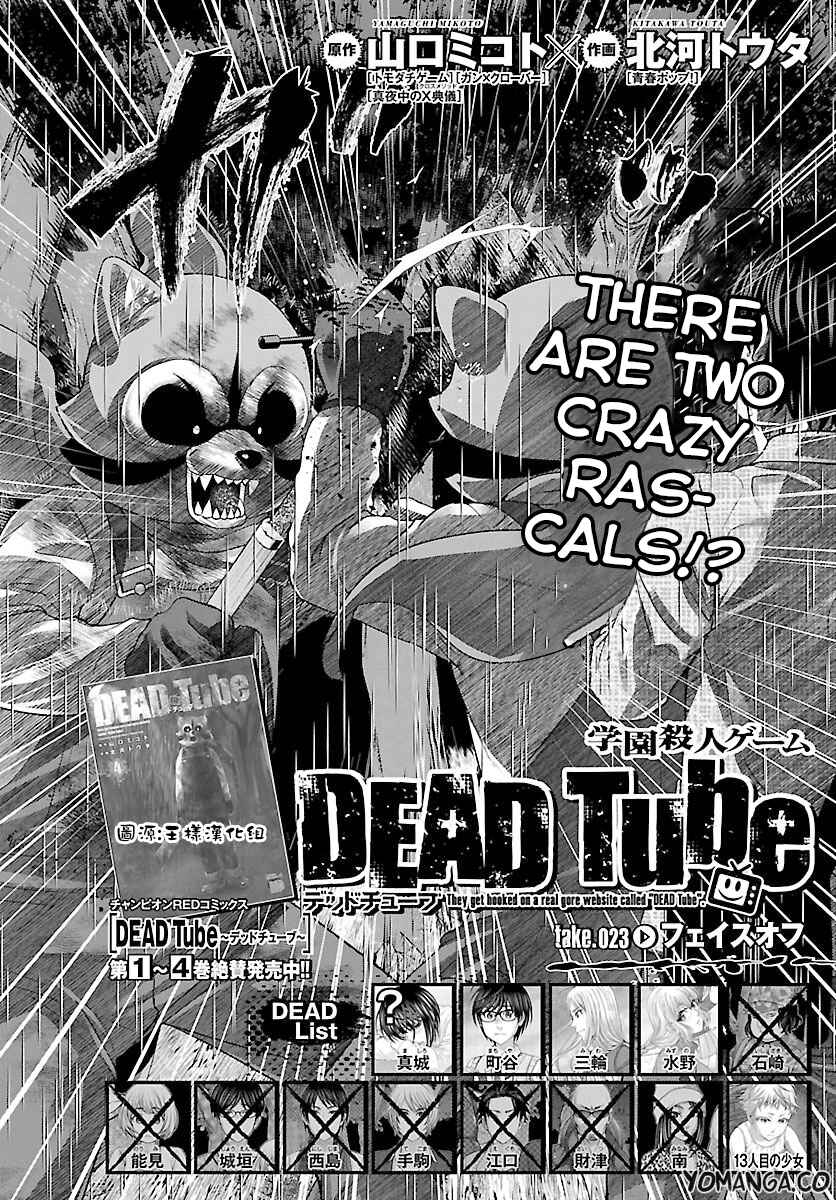 DEAD Tube Chapter 23 - Page 4