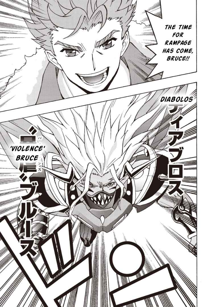 Cardfight!! Vanguard firstDress Chapter 1 - Page 23