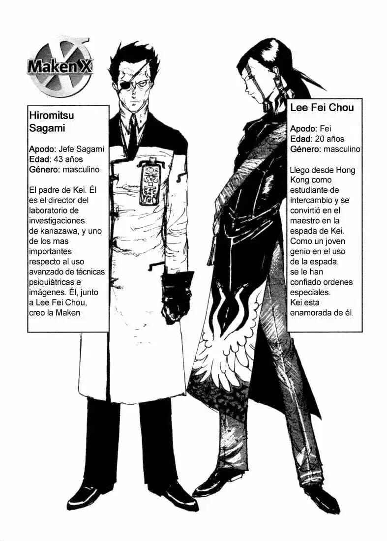 -MAKEN X- ANoTHER Chapter 6.5 - Page 3