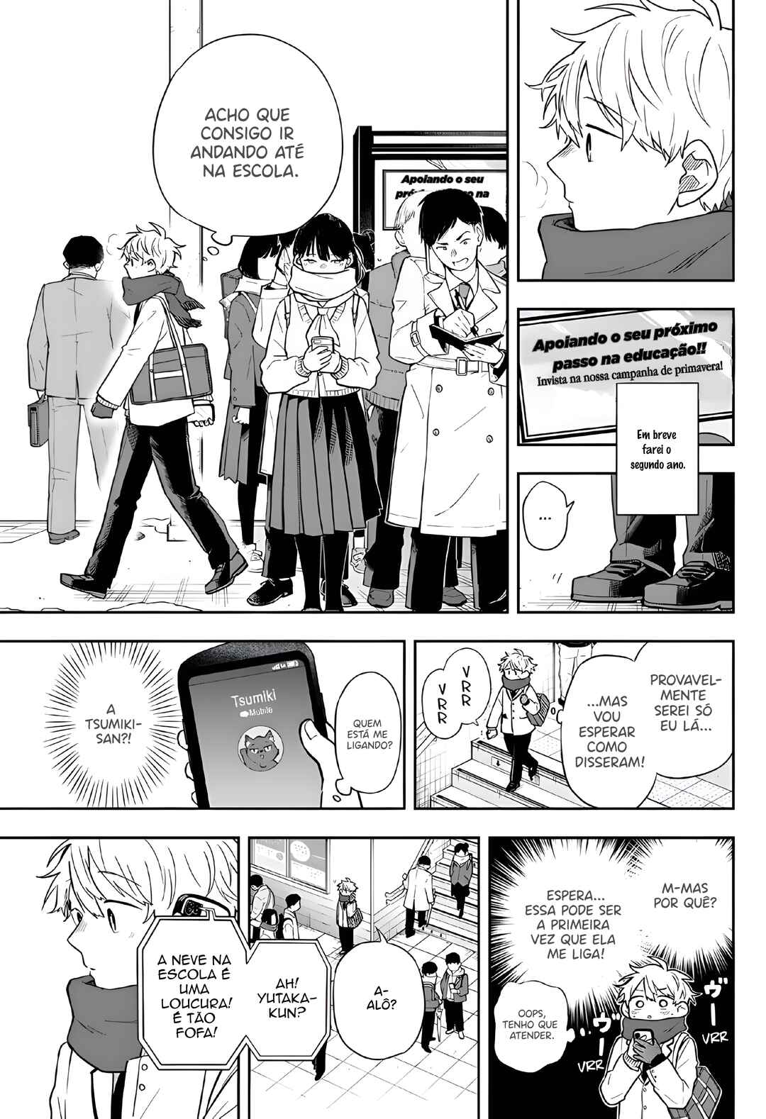 Ogami Tsumiki to Kinichijou. Chapter 61 - Page 5
