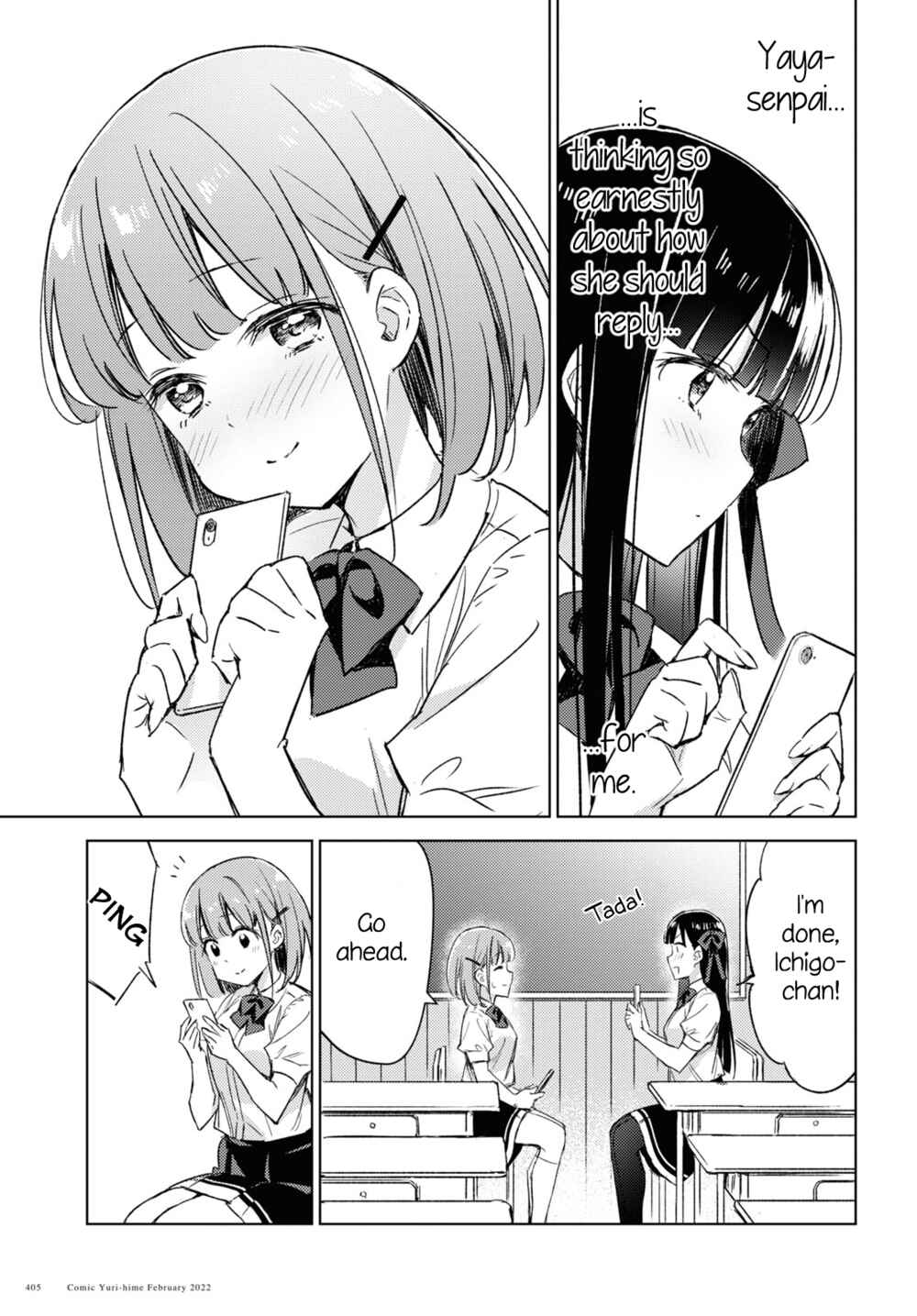 Amaesasete Hinamori-san! Chapter 6 - Page 11