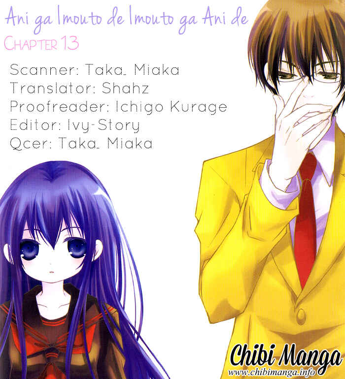 Ani ga Imouto de Imouto ga Ani de Chapter 13 - Page 1
