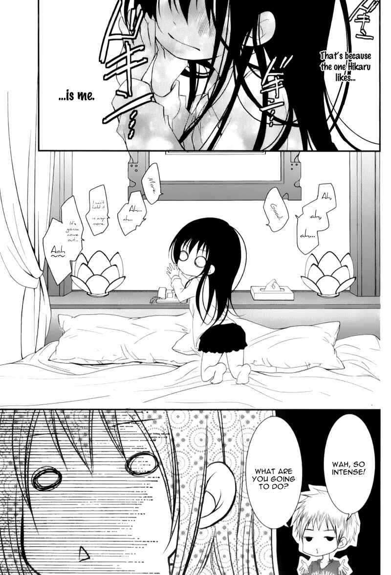 Ani ga Imouto de Imouto ga Ani de Chapter 13 - Page 21