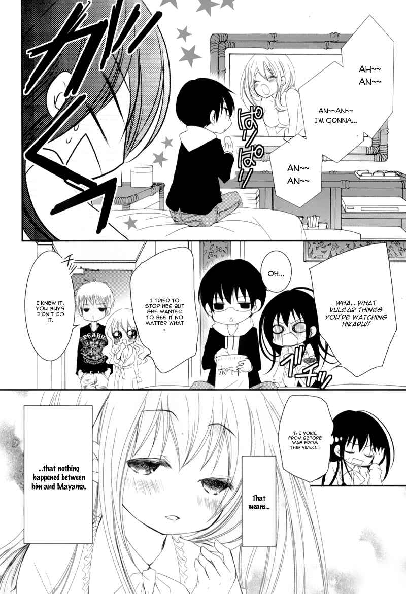Ani ga Imouto de Imouto ga Ani de Chapter 13 - Page 24