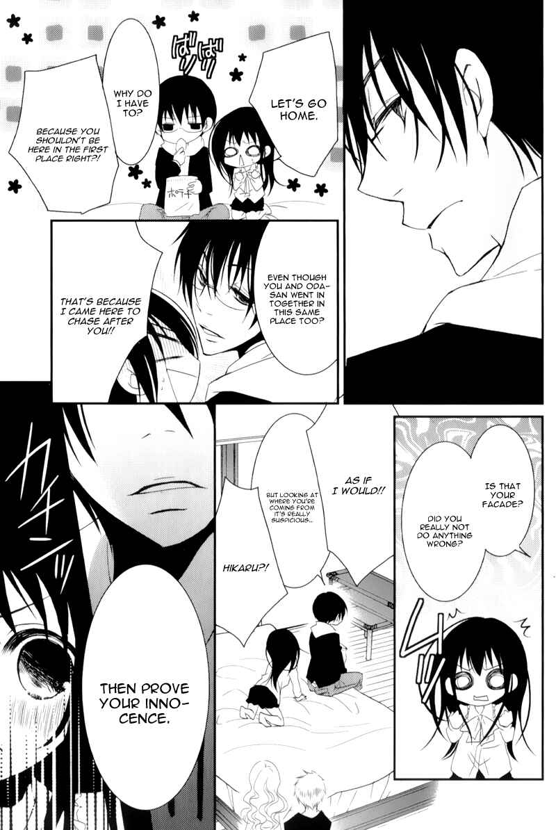 Ani ga Imouto de Imouto ga Ani de Chapter 13 - Page 25