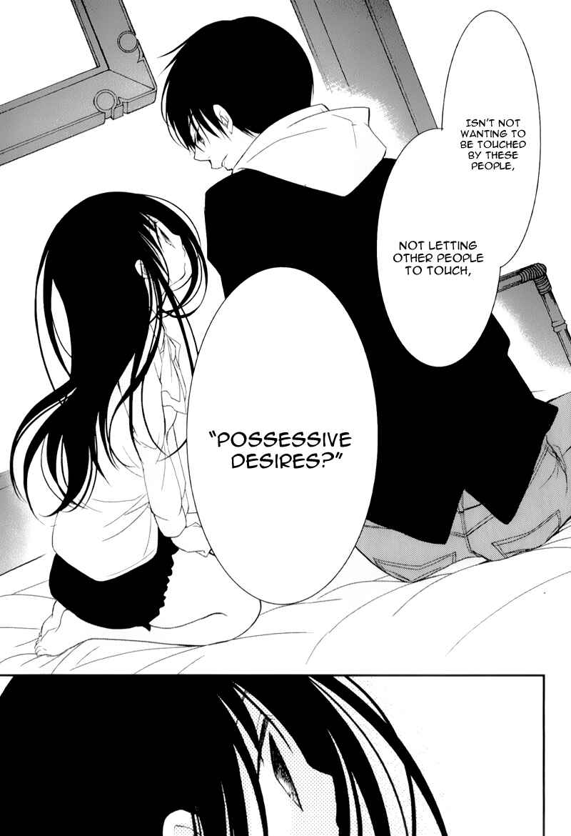 Ani ga Imouto de Imouto ga Ani de Chapter 13 - Page 29