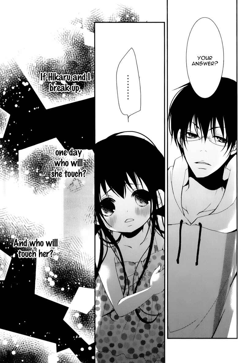 Ani ga Imouto de Imouto ga Ani de Chapter 13 - Page 41