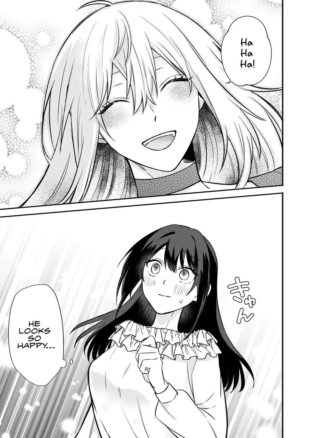 Tashika ni Watashi wa, Oyomesan ga Hoshii to Iimashita Chapter 3.2 - Page 11