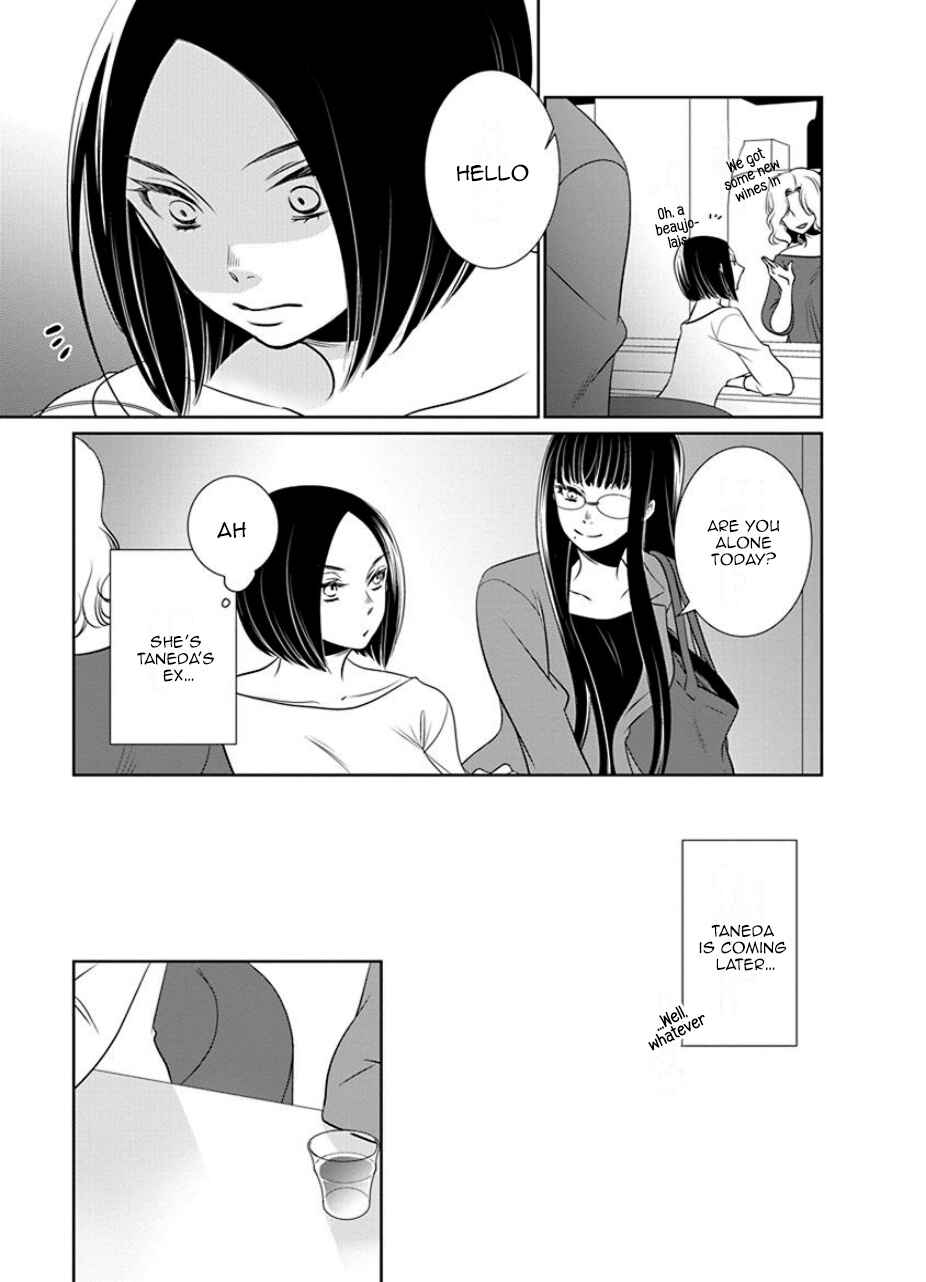 Fujouri na Atashitachi Chapter 23 - Page 3