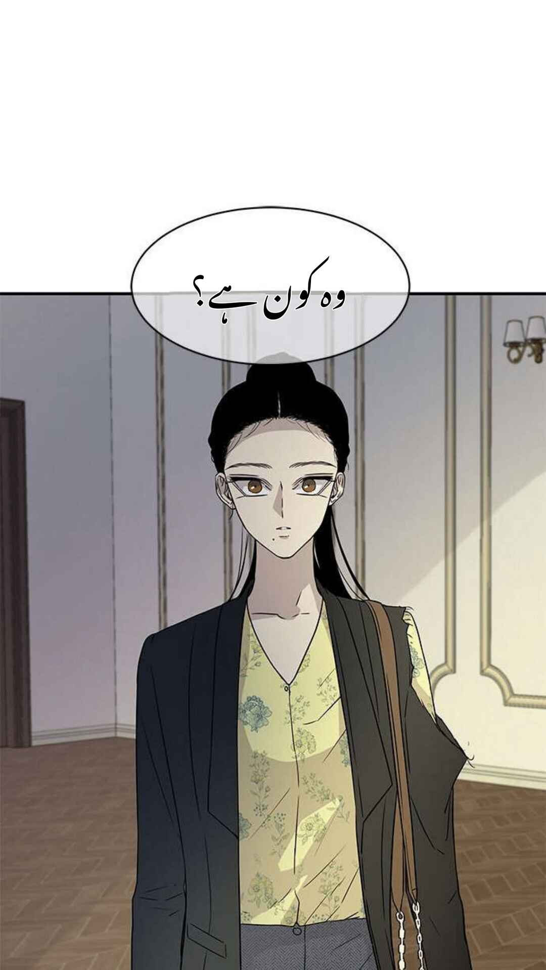 Olgami Chapter 17 - Page 36