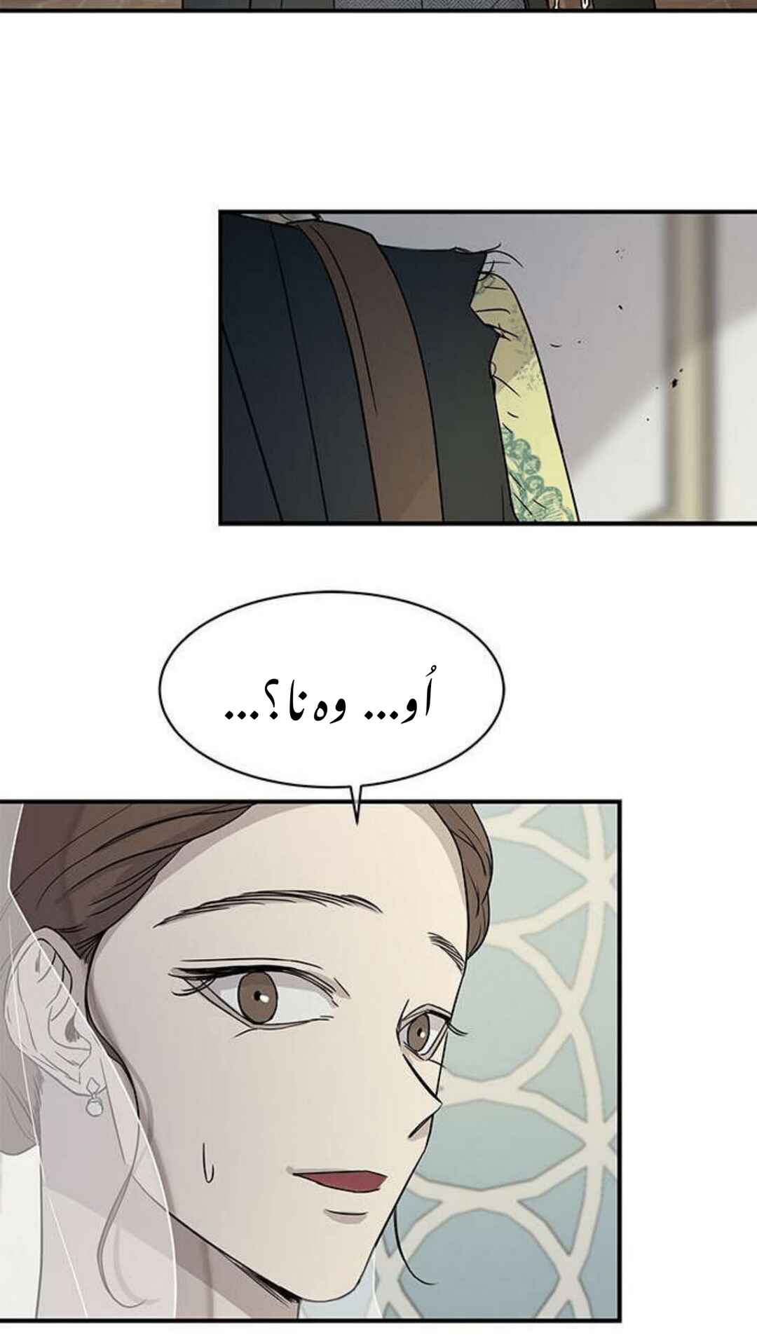 Olgami Chapter 17 - Page 37