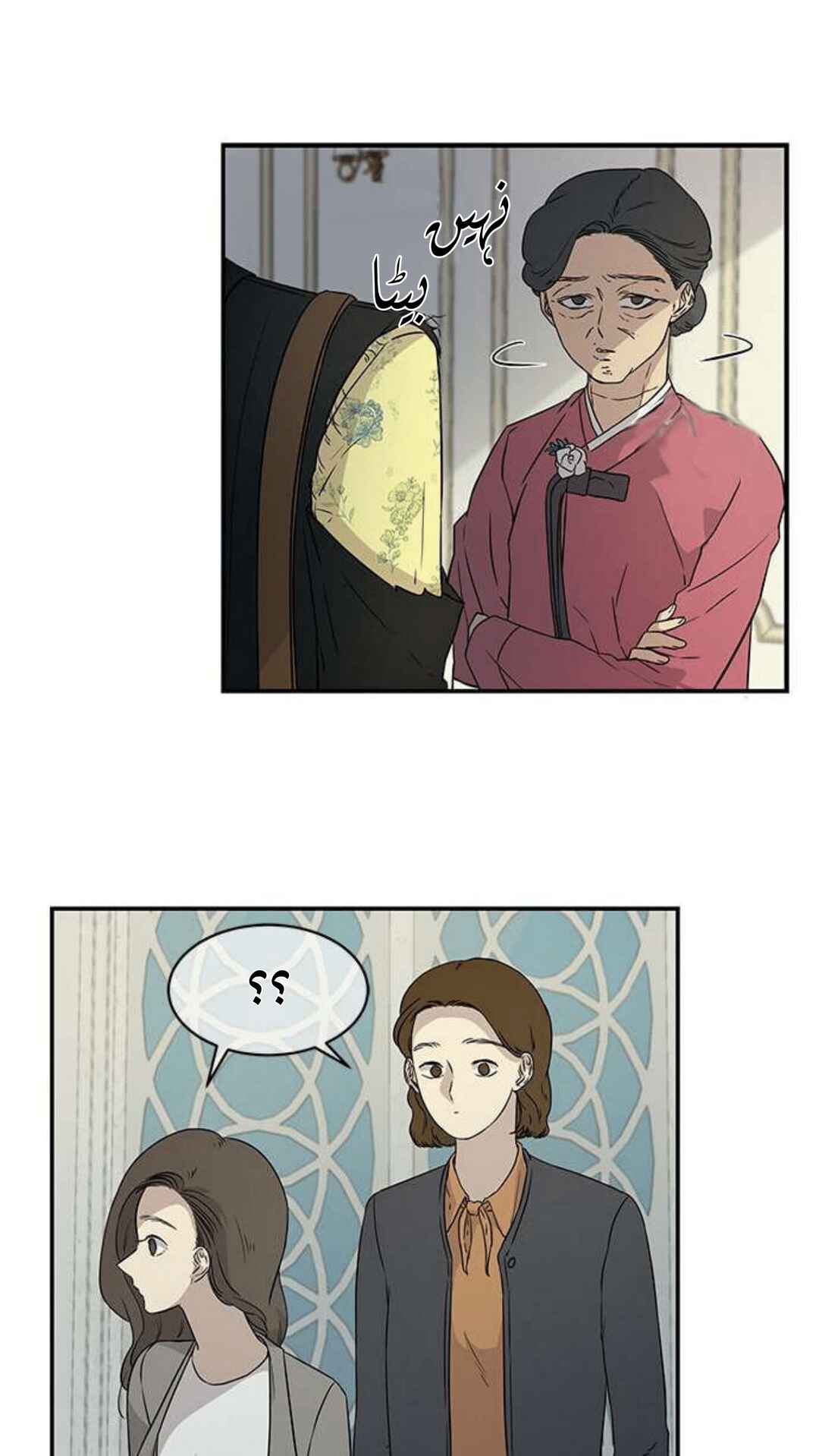Olgami Chapter 17 - Page 38