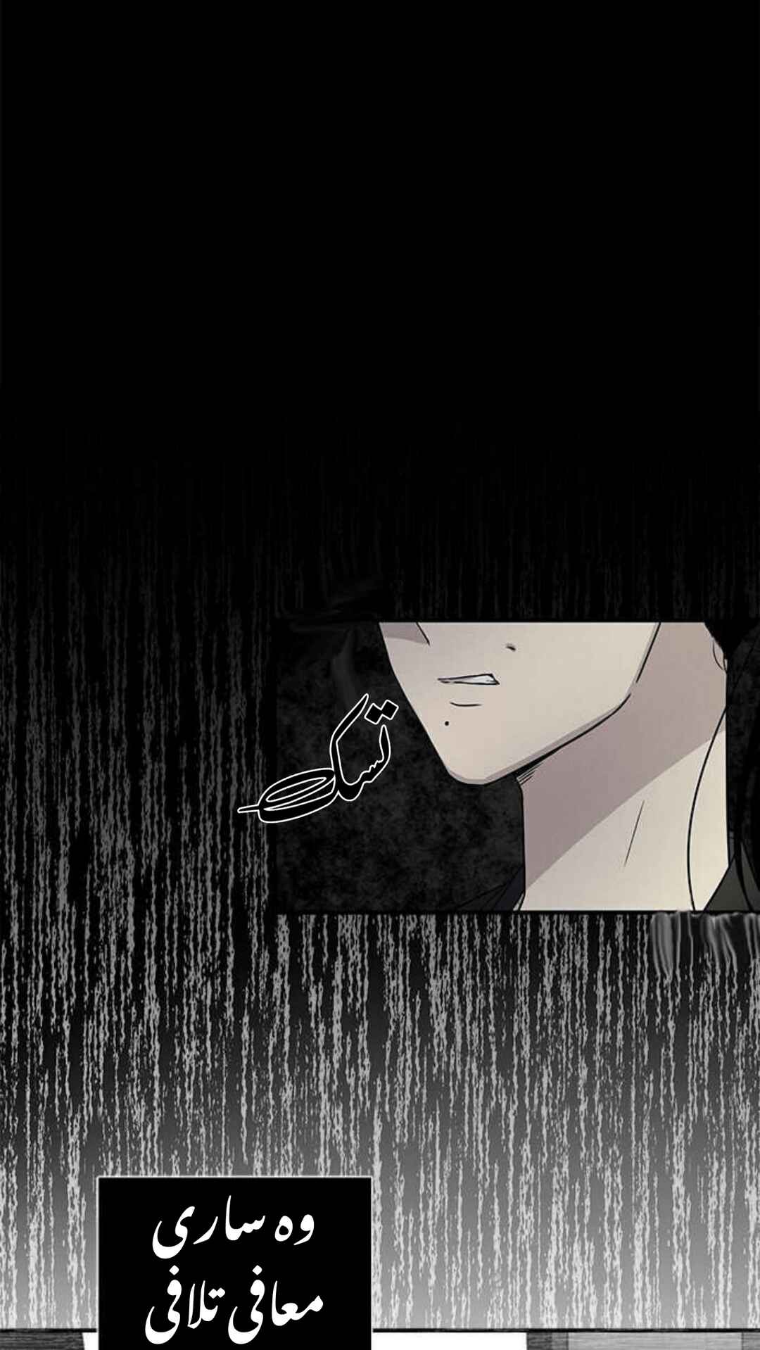 Olgami Chapter 17 - Page 44