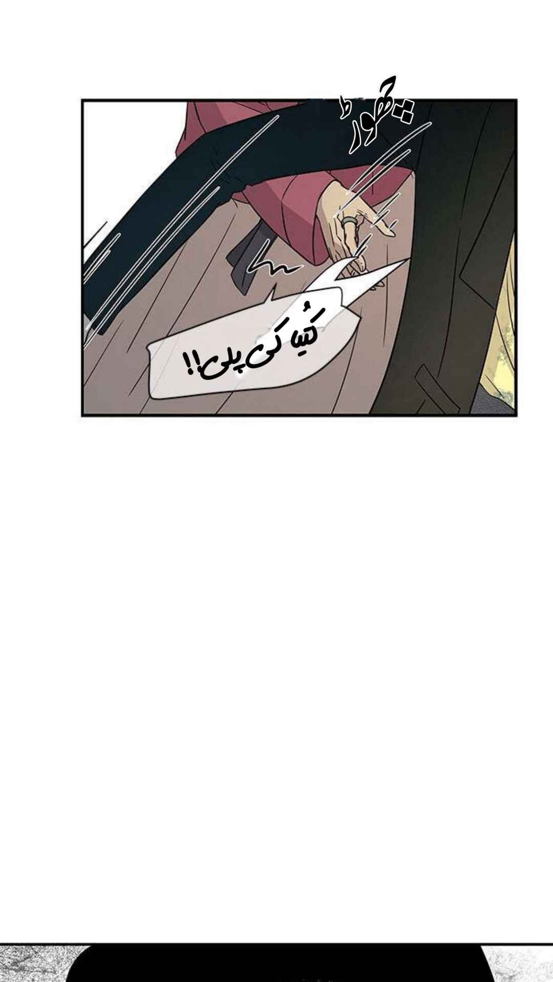 Olgami Chapter 17 - Page 47