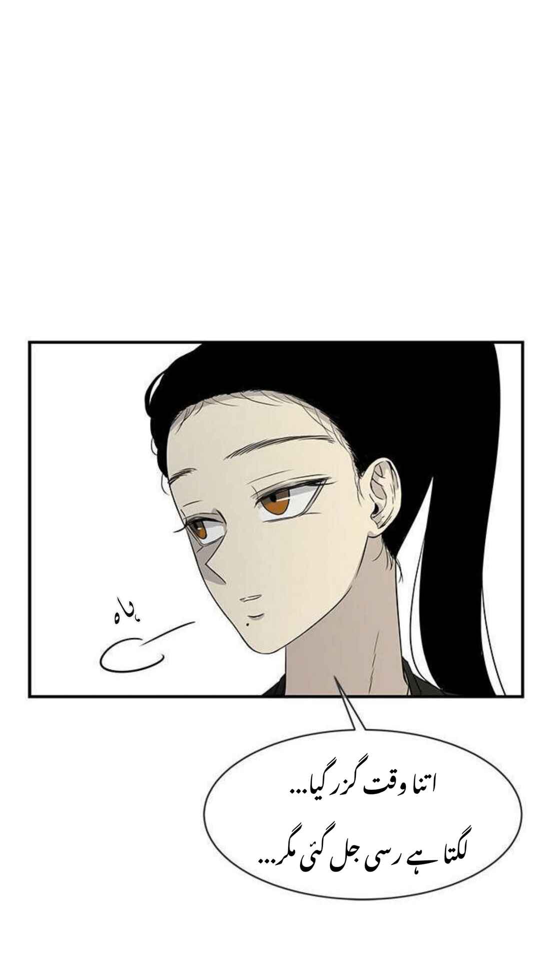 Olgami Chapter 17 - Page 5